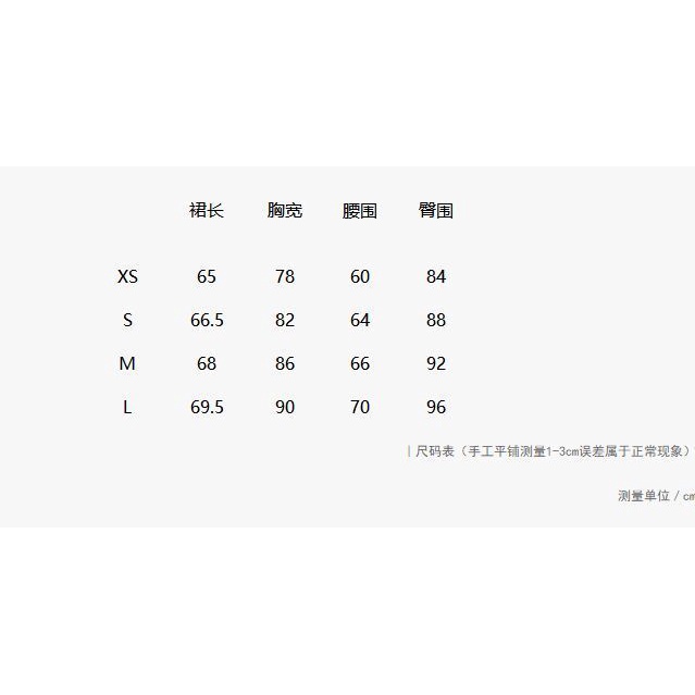 [Hàng Có Sẵn Giao Hàng Nhanh] Đầm Voan Hai Dây Ngắn Ôm Eo Họa Tiết Hoa Tok Burst 2023