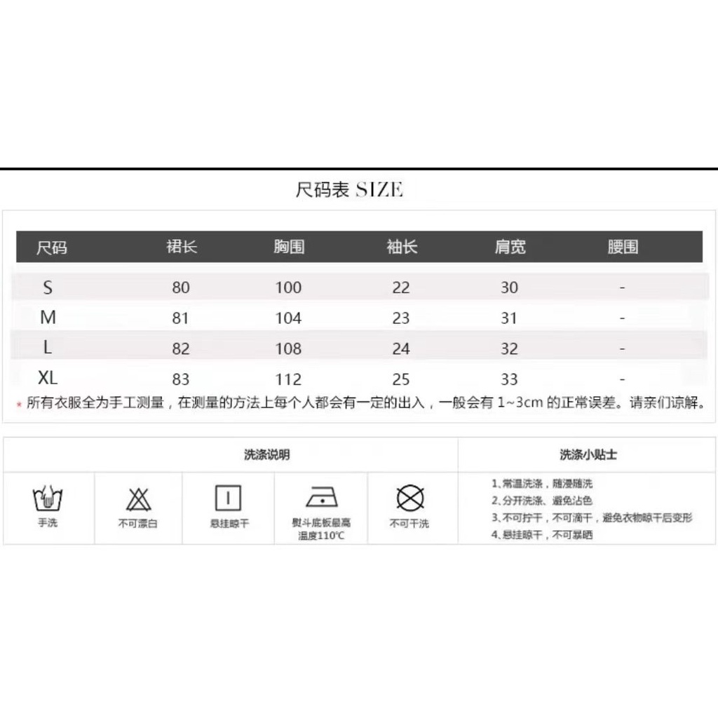Đầm Tay Phồng Cổ Tròn Ba Chiều Phong Cách Hàn Quốc Thời Trang Mùa Hè Ngọt Ngào