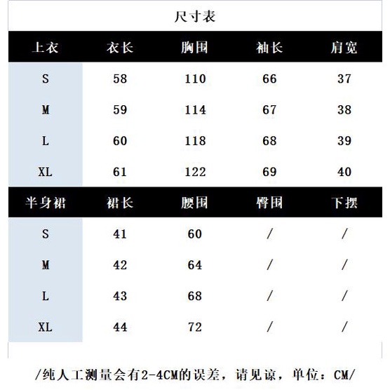 Bộ Áo Sơ Mi Trắng Cổ Chữ V Phối Chân Váy Ren Rỗng Thời Trang Mùa Hè Xinh Xắn Cho Nữ