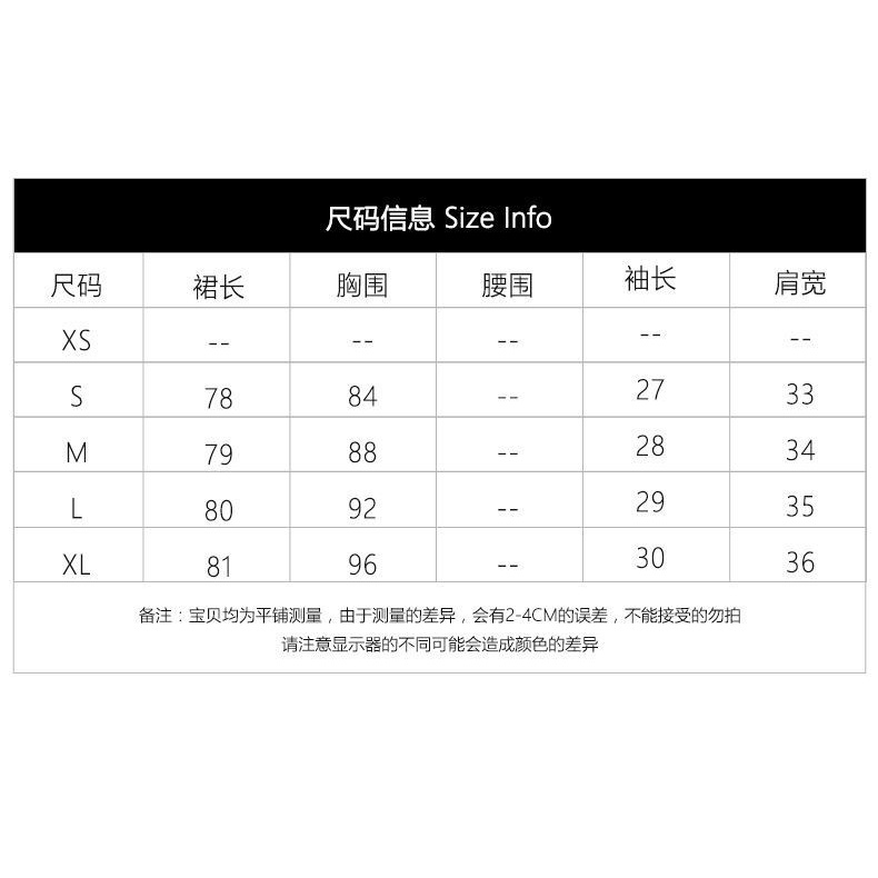 [Hàng Có Sẵn Giao Hàng Nhanh] Đầm Công Chúa Cao Cấp Tay Phồng Mềm Mại Phong Cách Pháp Mùa Hè 2023