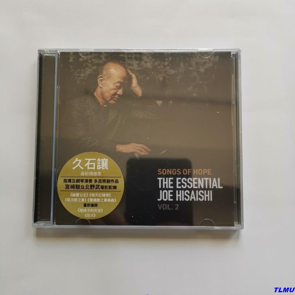 Thương hiệu mới Tập 2 SONGS OF HOPE JOE HISAISHI 2CD Bộ sưu tập kín B0609