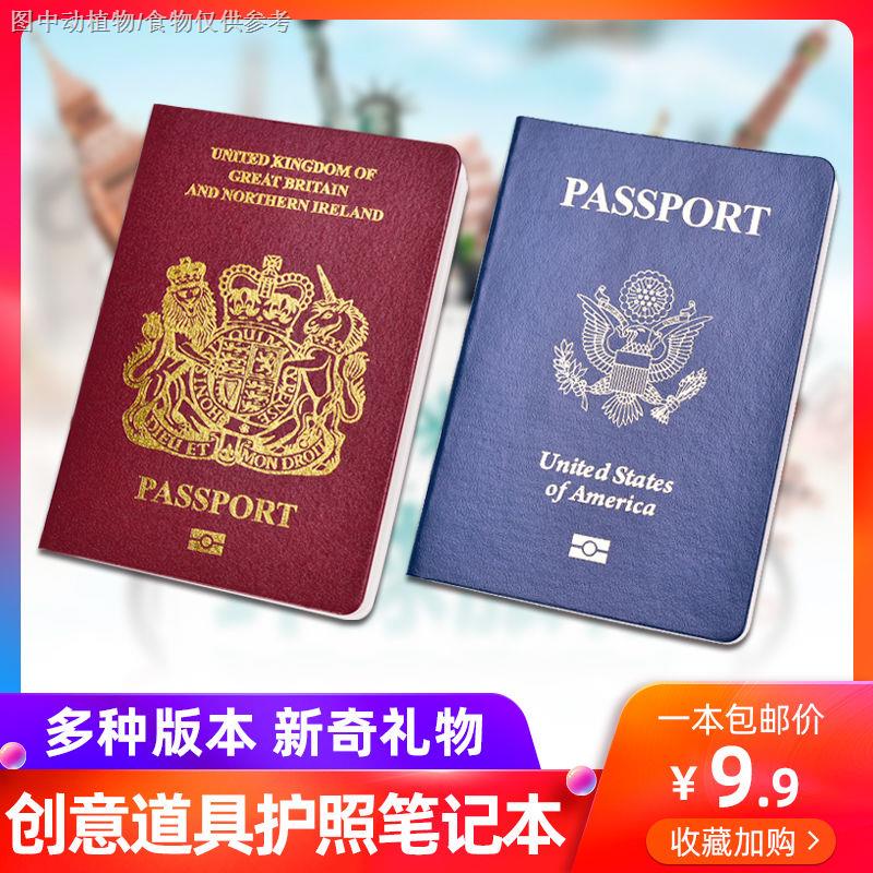 Sổ tay] muxi [Đạo cụ Hộ chiếu] [Đạo cụ Đạo cụ mới lạ Huấn luyện chăm sóc Bắn súng Giảng dạy Mô phỏng