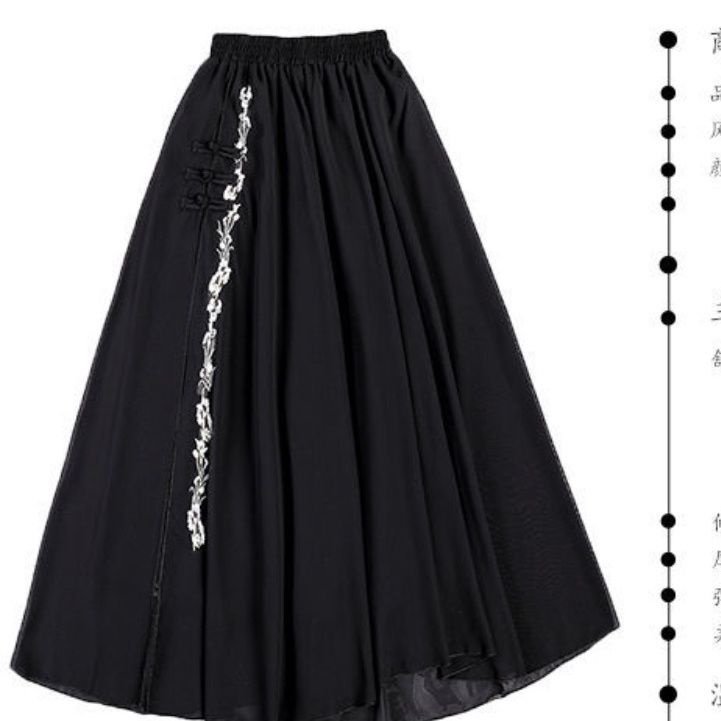 Chân Váy Voan Dài Vừa Thêu Họa Tiết Phong Cách Trung Hoa Cổ Điển 2023 LF7.28