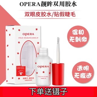 Keo dán lông mi giả dạng lỏng siêu dính 728