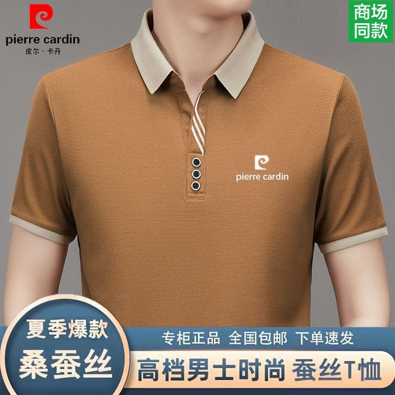 PIERRE CARDIN Xierre cardin Áo Thun Tay Ngắn Cổ Bẻ Chất Lụa Mỏng Thời Trang Mùa Hè 2023 Cho Nam