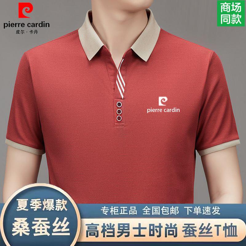 PIERRE CARDIN Xierre cardin Áo Thun Tay Ngắn Cổ Bẻ Chất Lụa Mỏng Thời Trang Mùa Hè 2023 Cho Nam