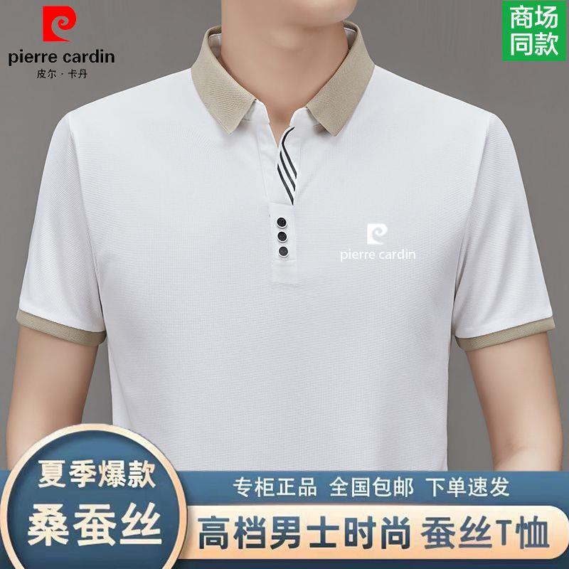 PIERRE CARDIN Xierre cardin Áo Thun Tay Ngắn Cổ Bẻ Chất Lụa Mỏng Thời Trang Mùa Hè 2023 Cho Nam