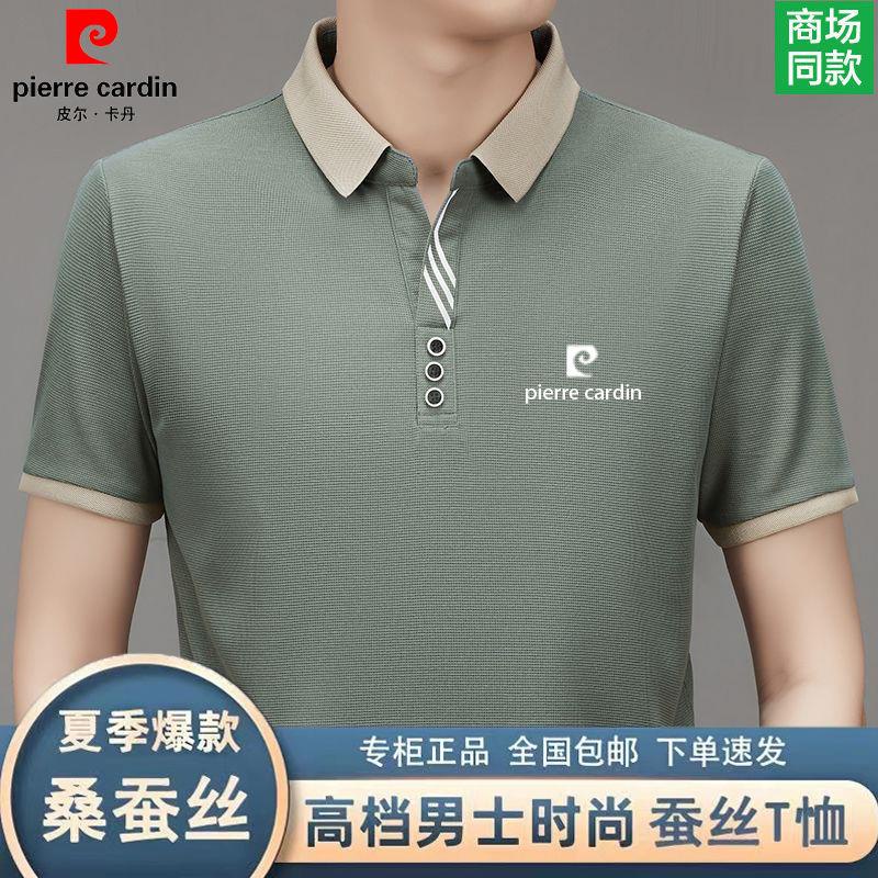 PIERRE CARDIN Xierre cardin Áo Thun Tay Ngắn Cổ Bẻ Chất Lụa Mỏng Thời Trang Mùa Hè 2023 Cho Nam