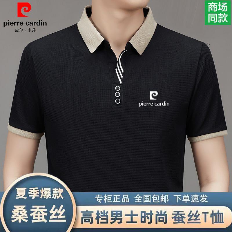 PIERRE CARDIN Xierre cardin Áo Thun Tay Ngắn Cổ Bẻ Chất Lụa Mỏng Thời Trang Mùa Hè 2023 Cho Nam