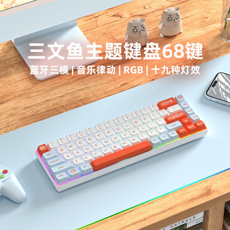 Bàn Phím Cơ bluetooth g68 Ba Chế Độ Dành Cho laptop ipad Máy Tính Bảng