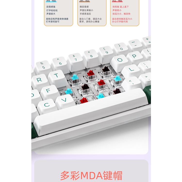 Bàn Phím Cơ bluetooth g68 Ba Chế Độ Dành Cho laptop ipad Máy Tính Bảng