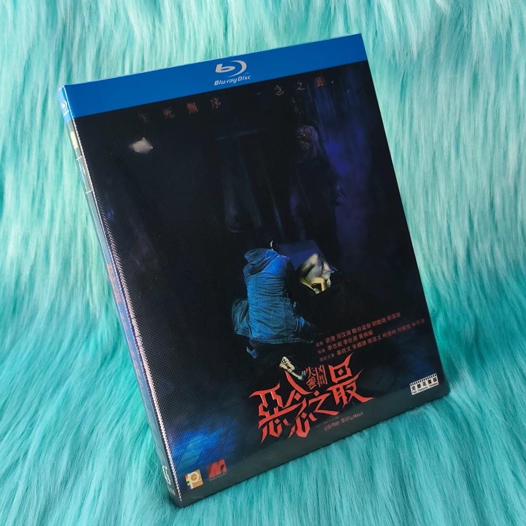 Phim blu-ray Từ Ocult: malevolence 2023 bd l01