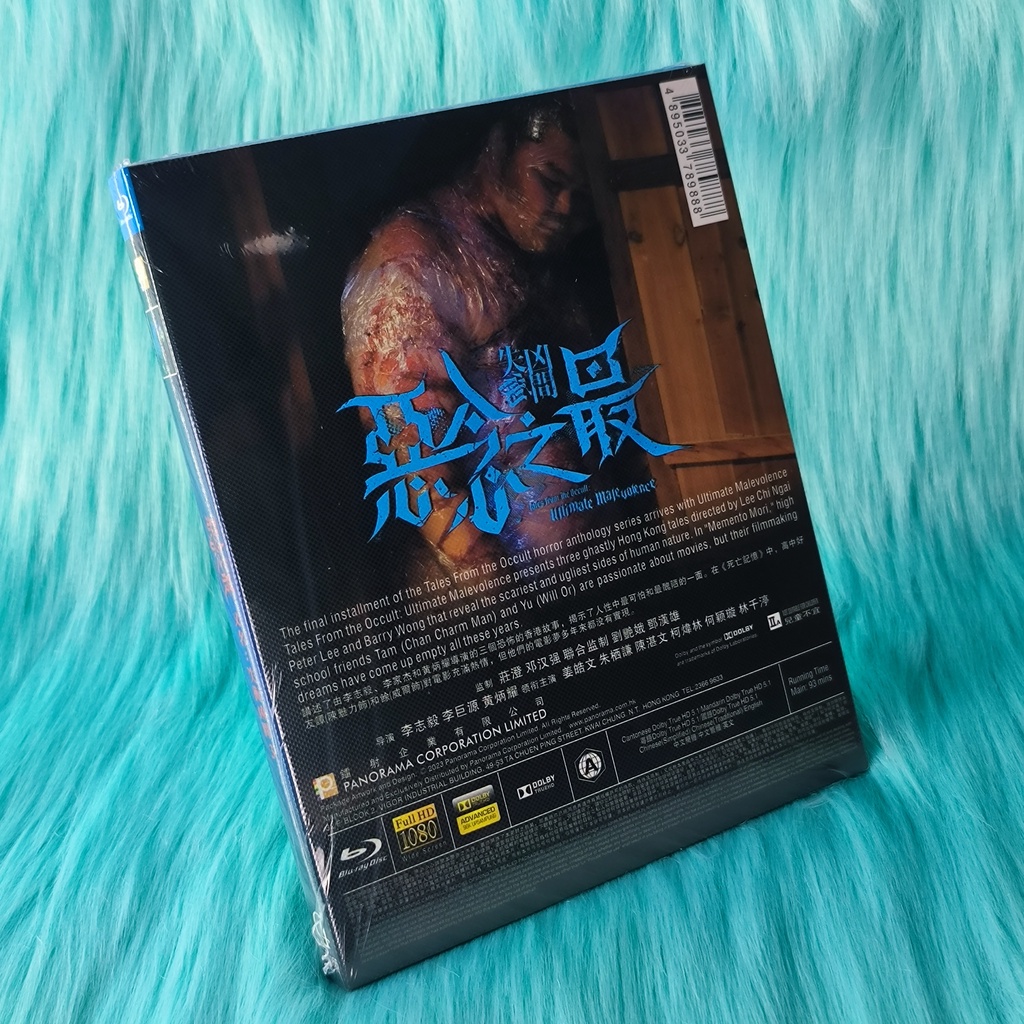 Phim blu-ray Từ Ocult: malevolence 2023 bd l01
