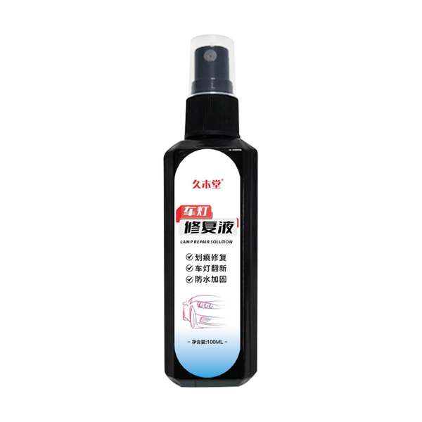 Sunshine Đèn Pha Dạng Lỏng lanxiaoke tiida qijun Chuyên Dụng Cho Xe Hơi