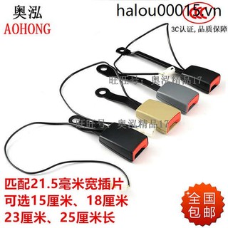 Chốt khóa dây đai an toàn cho xe hơi