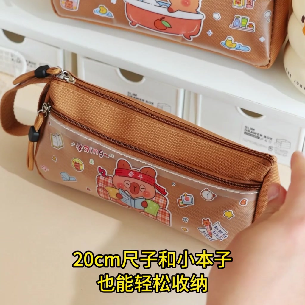 Hộp Bút Capybara Dễ Thương Cho Bé | 2 Ngăn Dung Tích Lớn | Vải Oxford | Vừa Thước 20CM | BigBuy360 - bigbuy360.vn