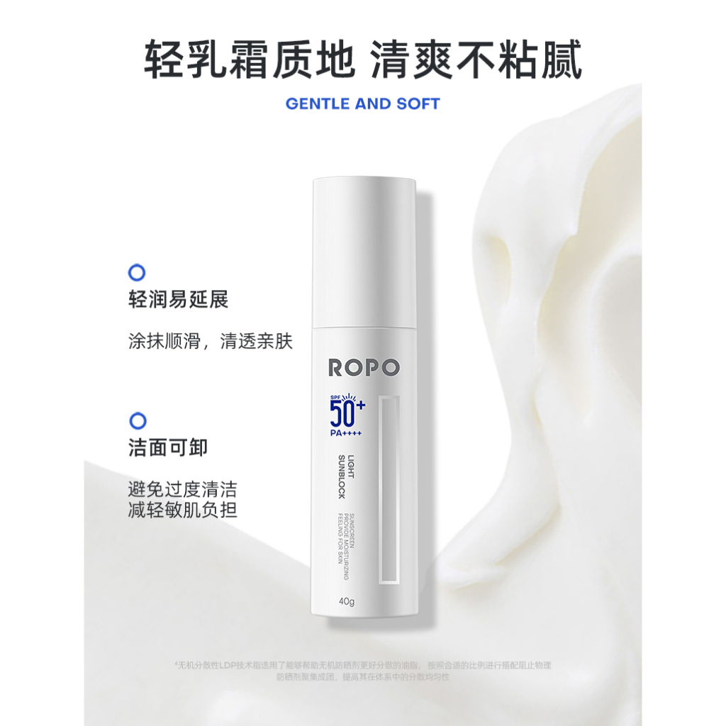 MISTINE Kem Chống Nắng Bảo Vệ Da Nhạy Cảm SPF50 + PA + + + + X Robo