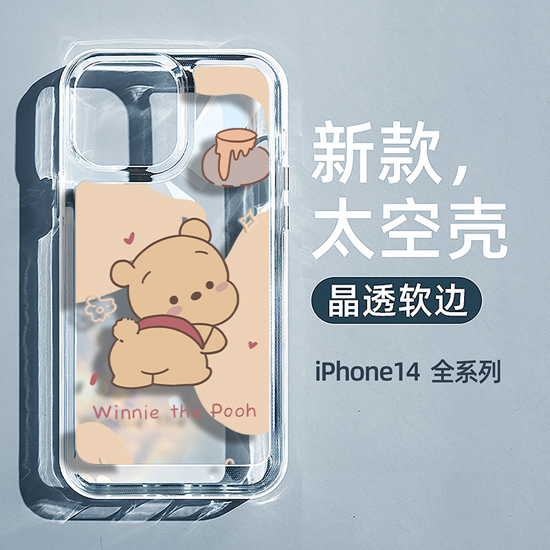 Ốp Điện Thoại Mềm In Hình Gấu Pooh Cho Samsung Galaxy S22 Ultra S21 Plus S20 FE S21 FE S10 Note 20 Ultra 10 Plus