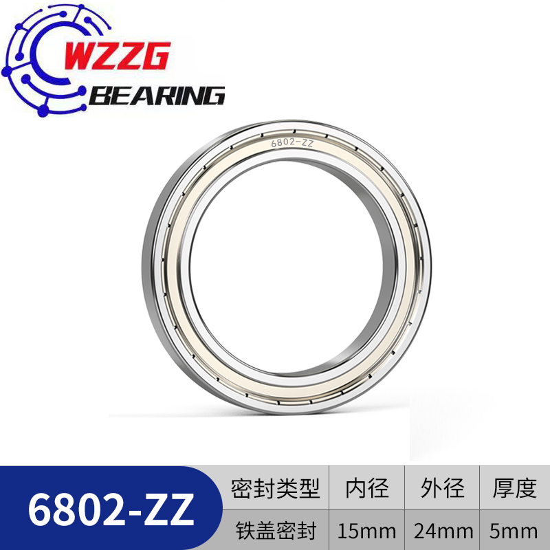 Thép Chrome 6802 6802-2RS ZZ / 2RS 15x24x5mm Vòng bi rãnh sâu 15 * 24 * 5mm 6802ZZ 10 CÁI VÒNG BI XE