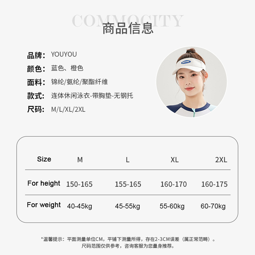 Đồ Bơi Một Mảnh Có Mút Đệm Ngực Thời Trang Mùa Hè 2023