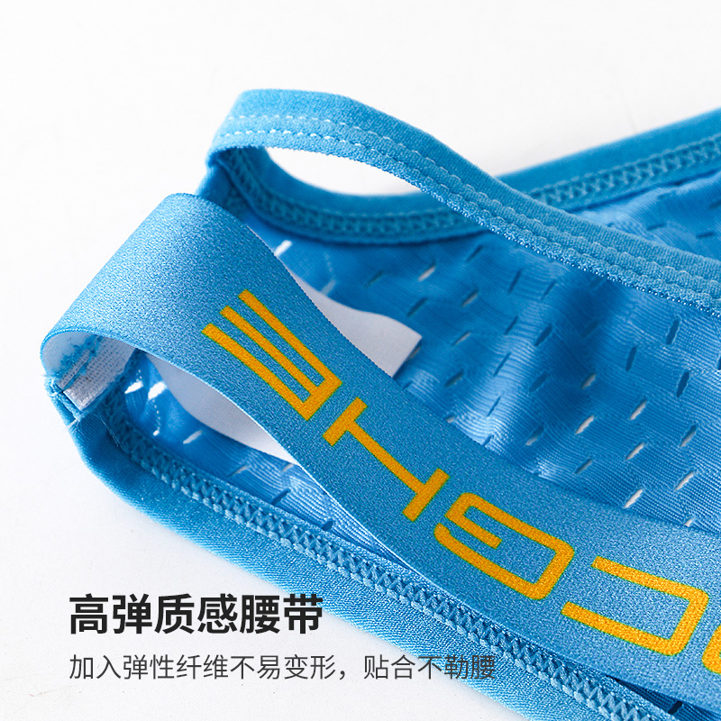 Quần Lót Lưới Mềm Mại Thoáng Khí Thời Trang Cho Nam