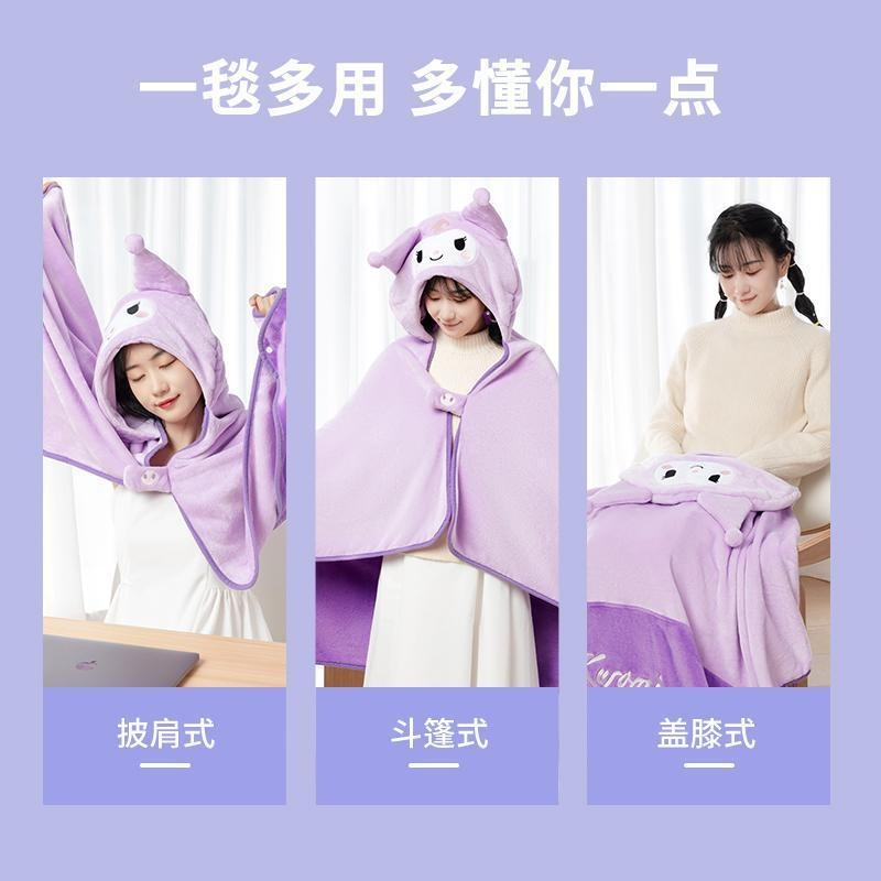 Chăn Choàng Lông Xù Có Nón Trùm Đầu Dòng Sanrio Kuromi Quà Tặng Ấm Áp Cho Bé Gái