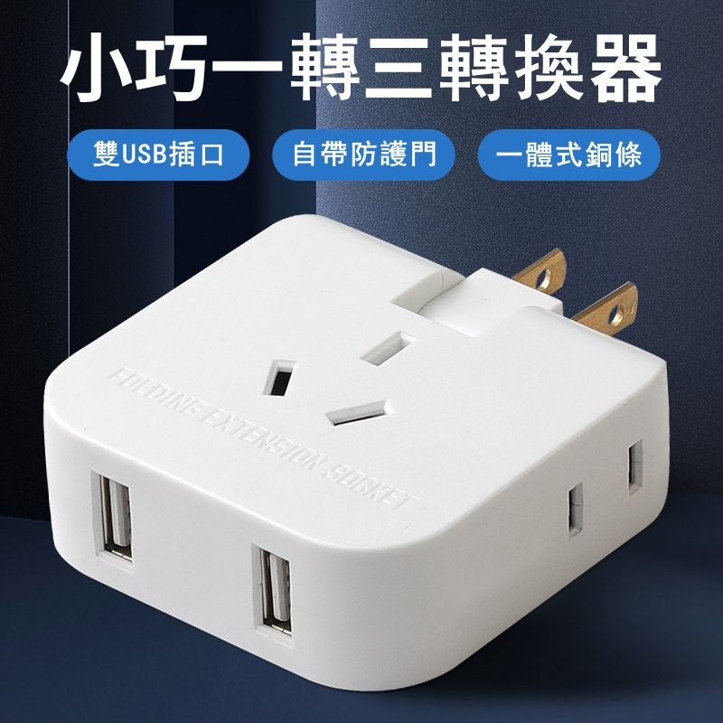 Ultra Ổ Cắm Chuyển Đổi USB Hai Lỗ 3-Plug 2 Lỗ Mở Rộng Có Dây Cáp 4 Lỗ Siêu Mỏng