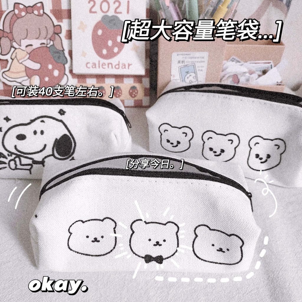 Bóp Viết Cỡ Lớn In Họa Tiết Hoạt Hình Snoopy Dễ Thương Cho Học Sinh