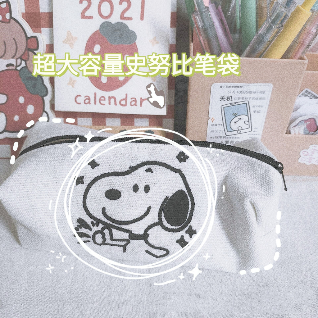 Bóp Viết Cỡ Lớn In Họa Tiết Hoạt Hình Snoopy Dễ Thương Cho Học Sinh