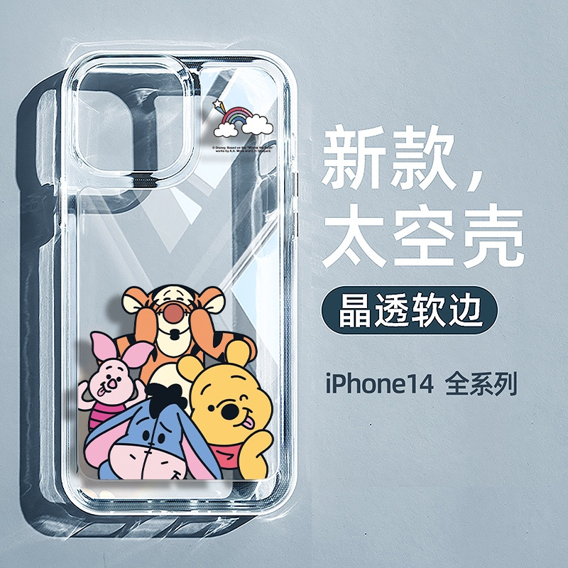 Ốp Điện Thoại Mềm In Hoạt Hình Disney Cho Samsung Galaxy S22 Ultra S21 Plus S20 FE S21 FE S10 Note 20 Ultra 10 Plus