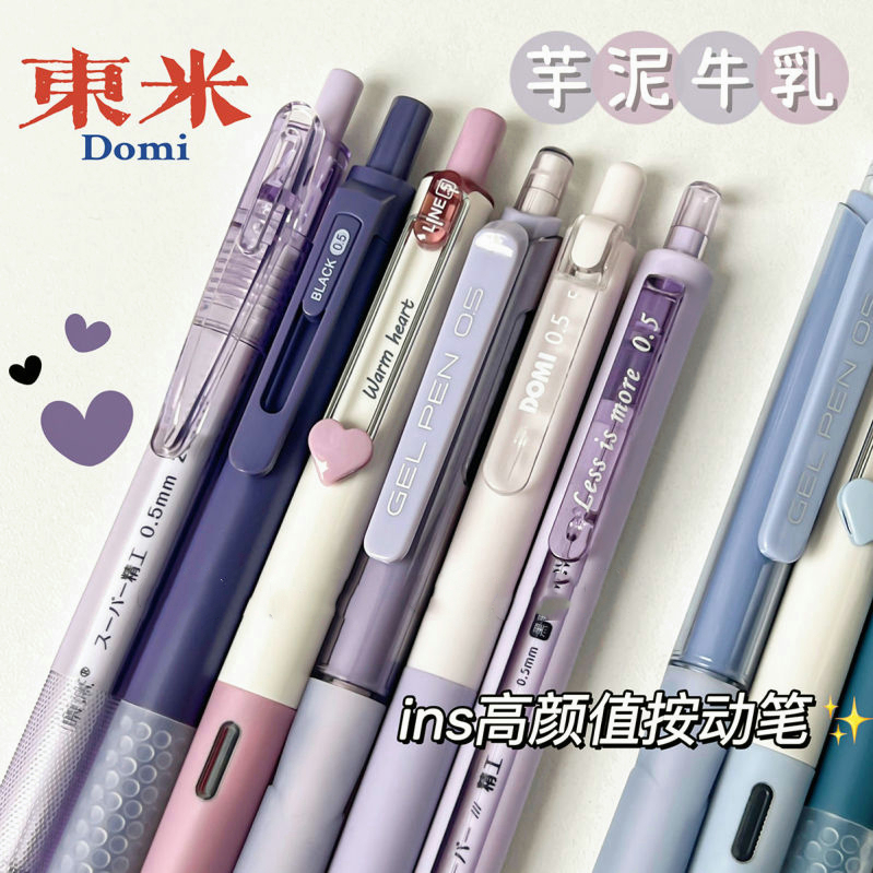 Bút Mực Đen Ngòi 0.5mm Nhanh Khô Họa Tiết Trái Tim Dễ Thương