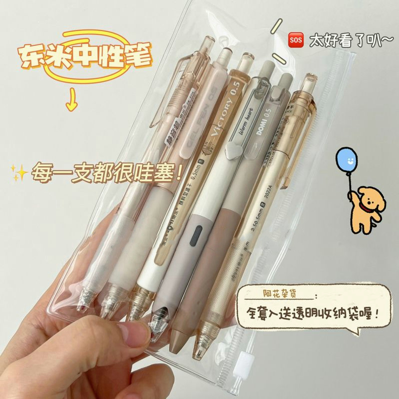 Bút Mực Đen Ngòi 0.5mm Nhanh Khô Họa Tiết Trái Tim Dễ Thương