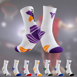 Vớ thể thao cổ cao in logo đội bóng rổ thời trang cho nam