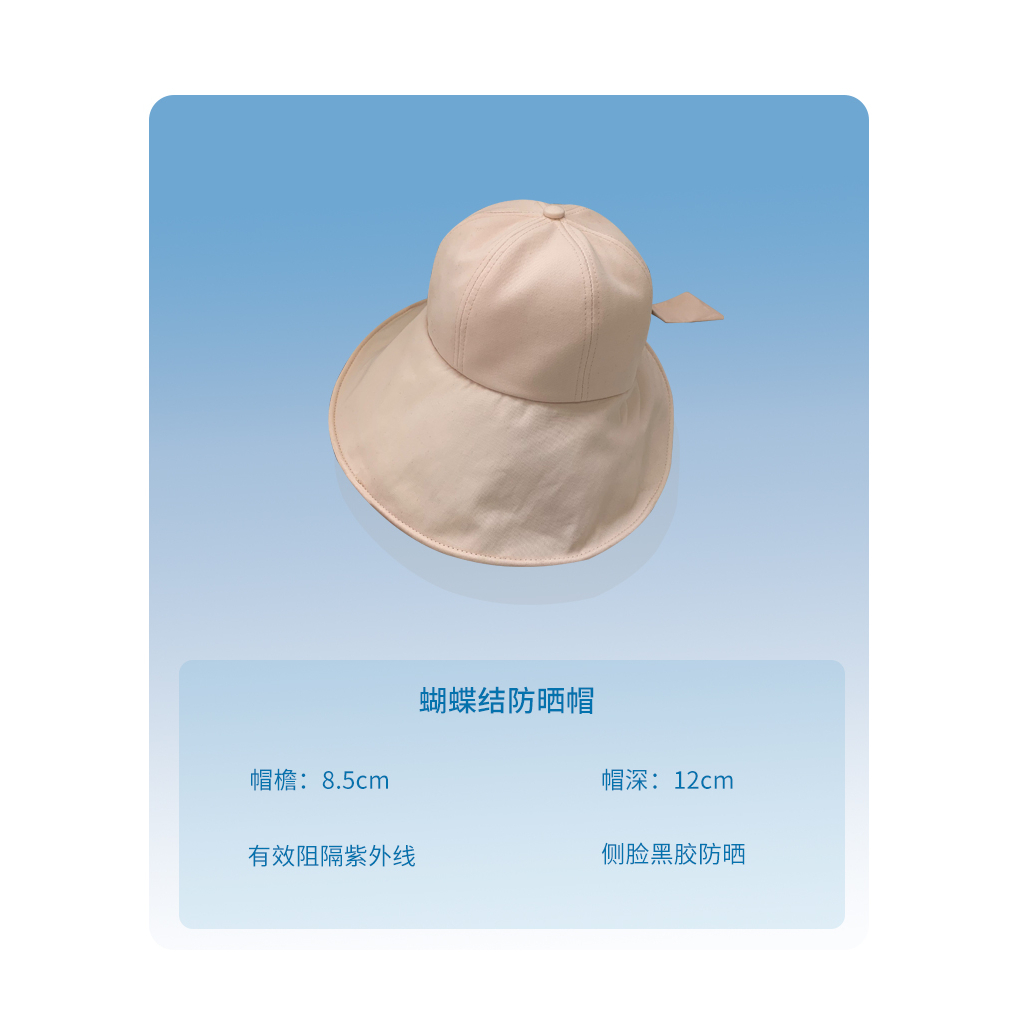 Mũ Rộng Vành Chống Nắng Tia UV Phong Cách Mới Thời Trang Mùa Hè 2023