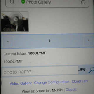 Thẻ nhớ Ez Share 8GB SDHC