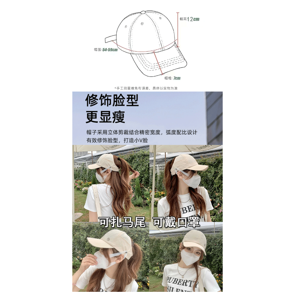 Mũ Lưỡi Trai Chống Nắng Mùa Hè Nhanh Khô Phối Dây Buộc Tóc Đuôi Ngựa Có Thể Treo Cho Nữ