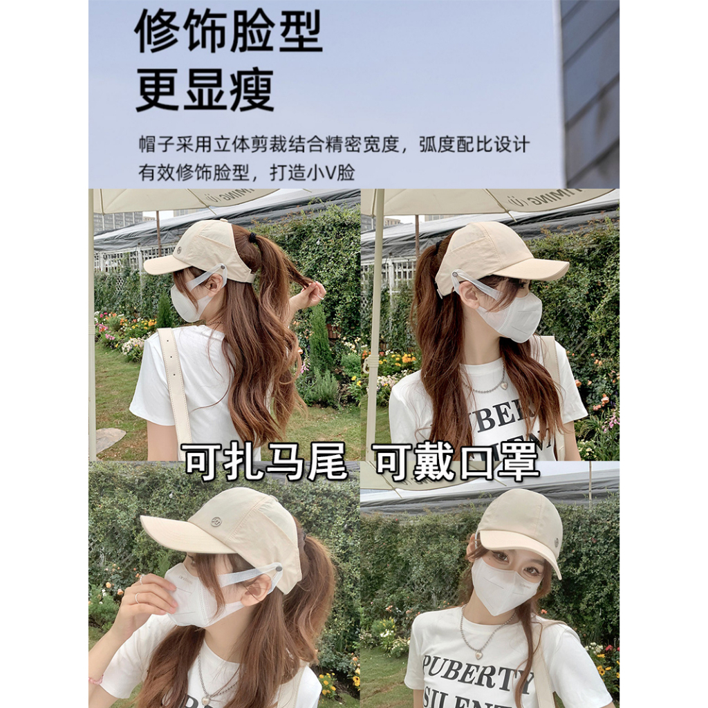 Mũ Lưỡi Trai Chống Nắng Mùa Hè Nhanh Khô Phối Dây Buộc Tóc Đuôi Ngựa Có Thể Treo Cho Nữ