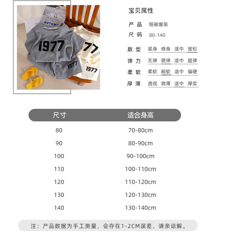 80-140cm Bộ đồ ngắn tay mùa hè dành cho trẻ em Quần Short áo thun thời trang Quần Short hai mảnh thông thường cho bé trai bé gái Hợp thời trang Phiên bản Hàn Quốc mát mẻ hợp thời trang