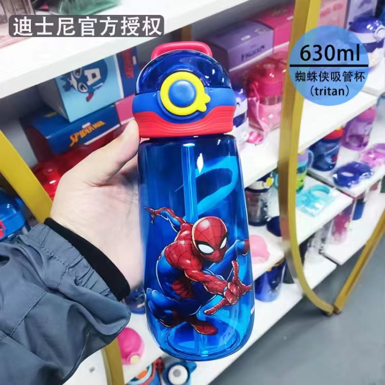 slide