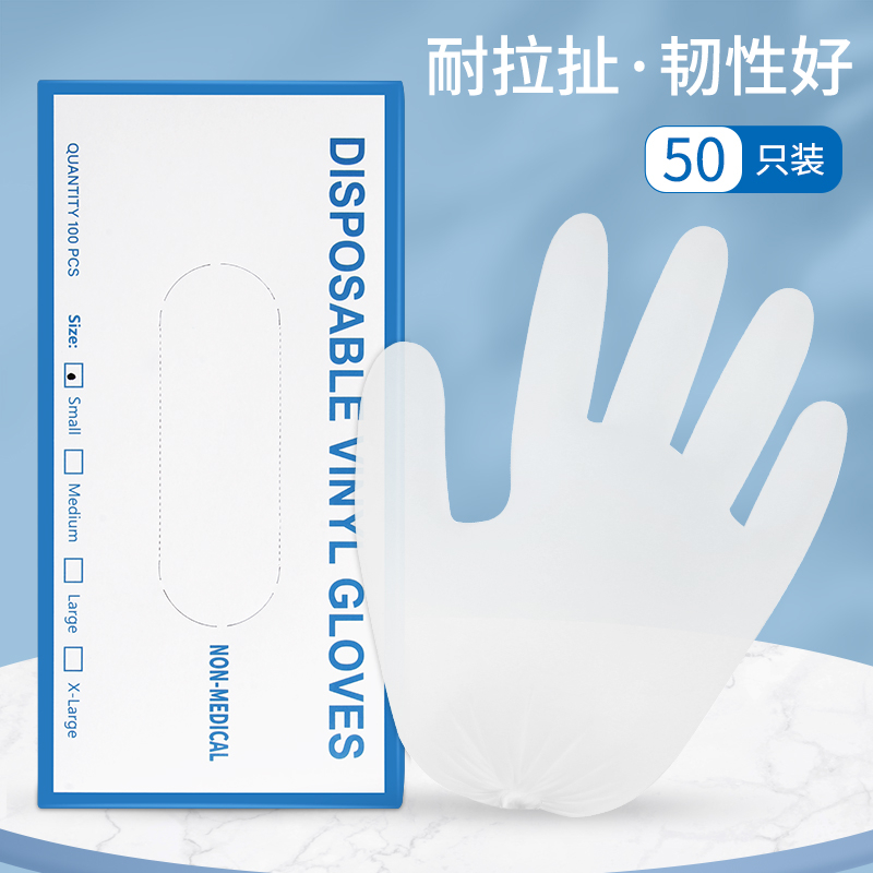 Găng tay cao su dùng một lần Găng tay PVC Găng tay dày Găng tay bảo hộ Găng tay làm sạch Găng tay cao su Găng tay cấp thực phẩm cao su 50 Đồ dùng hình xăm Trong suốt Không bột ╮