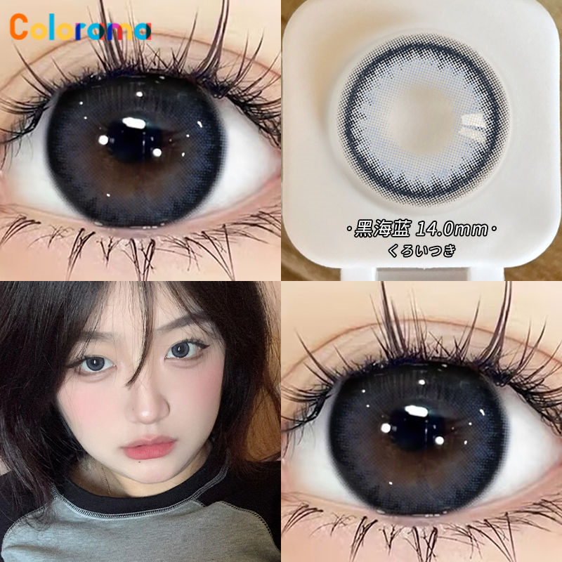 Set 2 Thấu Kính Cận Thị Màu Đen / Xanh Dương 14.0mm Độ Phân Giải Cao 0.0-8.0 Năm Tiện Dụng