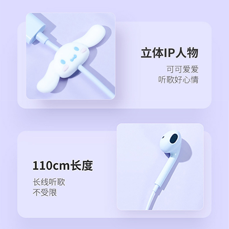 Tai Nghe Có Dây Sanrio H508 Giao Diện 3.5mm Kuromi Cinnamoroll My Melody Dễ Thương Chất Lượng Cao