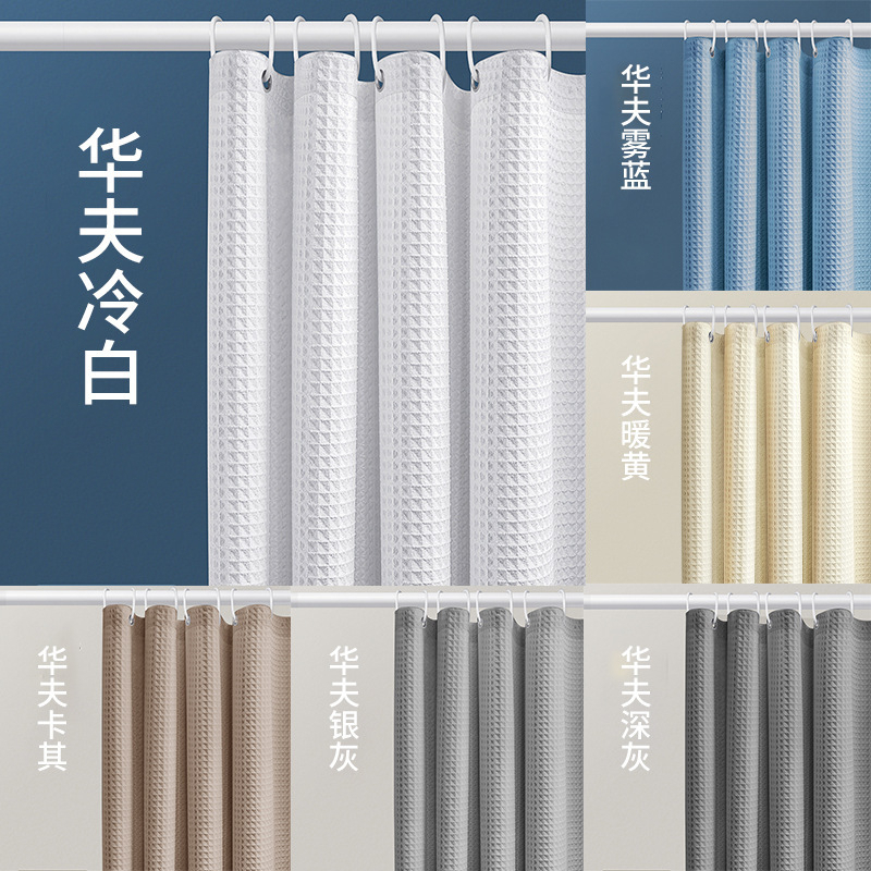 Rèm Cửa Nhà Tắm Vải jacquard Dày Dặn Chống Thấm Nước Màu Trắng / Xám / Xanh Dương / Be