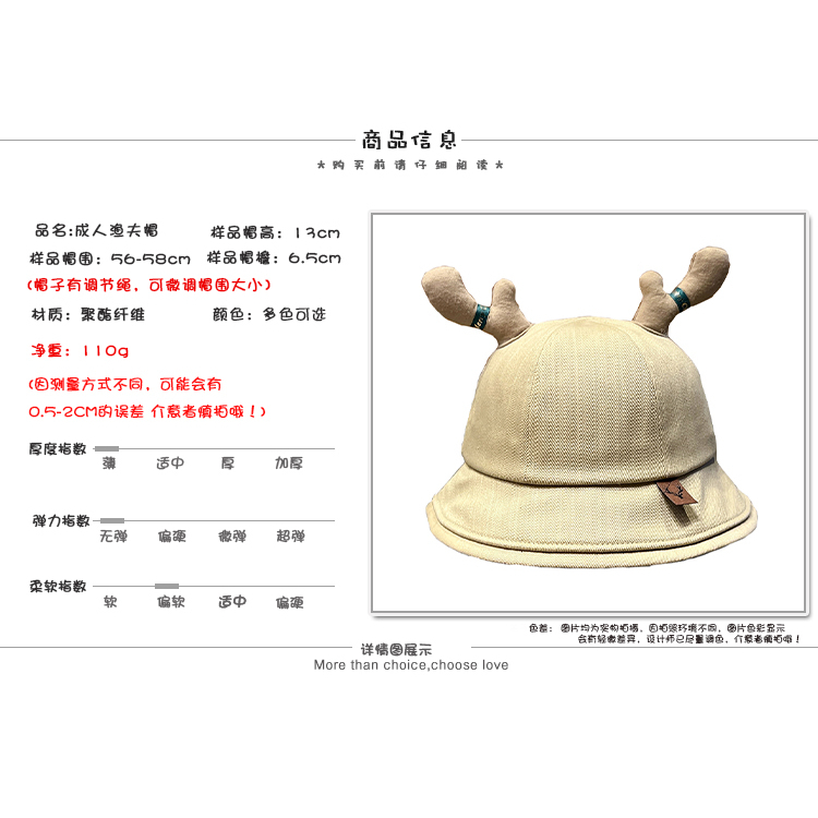 Nón Tai Bèo Che Nắng Vành Rộng In Họa Tiết Sừng Hươu Hoạt Hình Kiểu Hàn Quốc Thời Trang Xuân Hè Cho Mẹ Và Bé