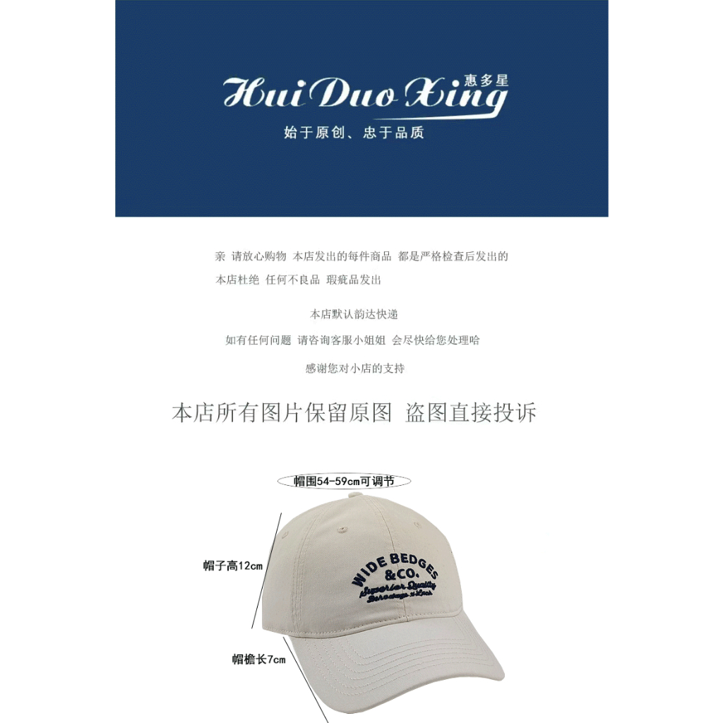 Mũ Lưỡi Trai Thêu Chữ Phong Cách Retro Thời Trang Cho Nữ