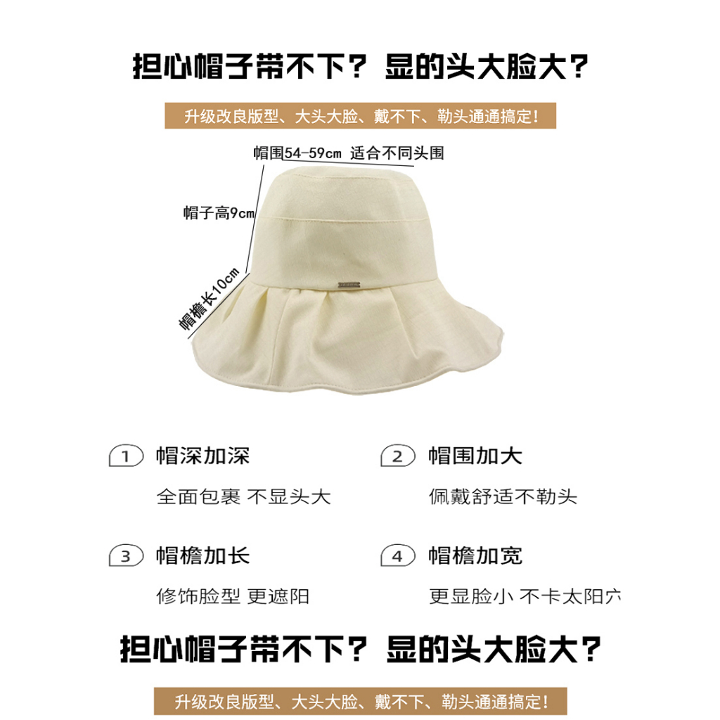 Nón Tai Bèo Vành Rộng Xếp Ly Thời Trang Xuân Hè Phong Cách Hàn Quốc Cho Nữ