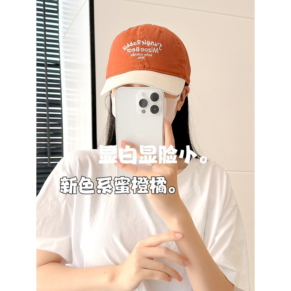 Mũ Lưỡi Trai Mềm Chống Nắng Phối Màu In Chữ Phong Cách Hàn Quốc Dễ Phối Đồ Thời Trang Cho Nam Và Nữ