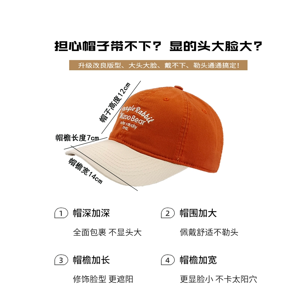 Mũ Lưỡi Trai Mềm Chống Nắng Phối Màu In Chữ Phong Cách Hàn Quốc Dễ Phối Đồ Thời Trang Cho Nam Và Nữ