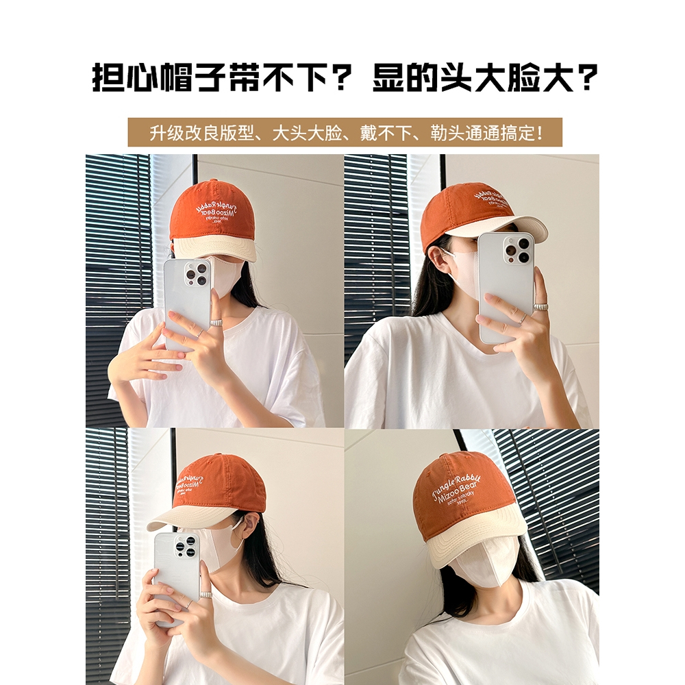 Mũ Lưỡi Trai Mềm Chống Nắng Phối Màu In Chữ Phong Cách Hàn Quốc Dễ Phối Đồ Thời Trang Cho Nam Và Nữ