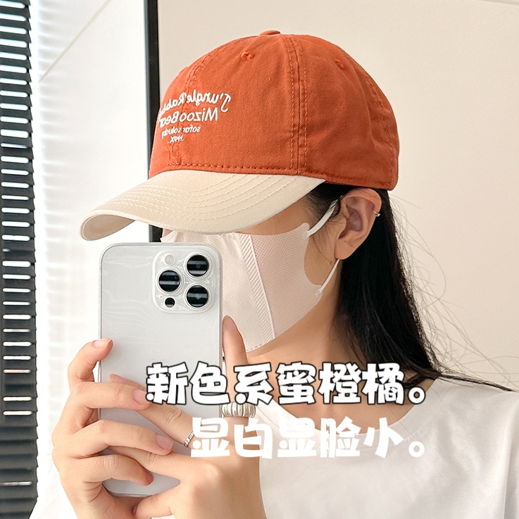 Mũ Lưỡi Trai Mềm Chống Nắng Phối Màu In Chữ Phong Cách Hàn Quốc Dễ Phối Đồ Thời Trang Cho Nam Và Nữ